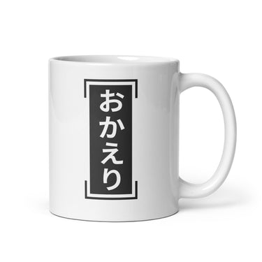 Japanese